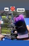 Дисплей на iphone 13pro/14 pro/14 pro max/15 pro/15pro max/16 pro max