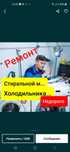 Ремонт холодильников витрины ларь камеры