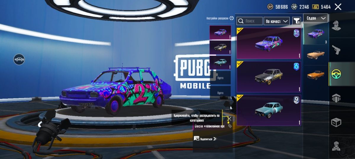 Аккаунт пубг mobile