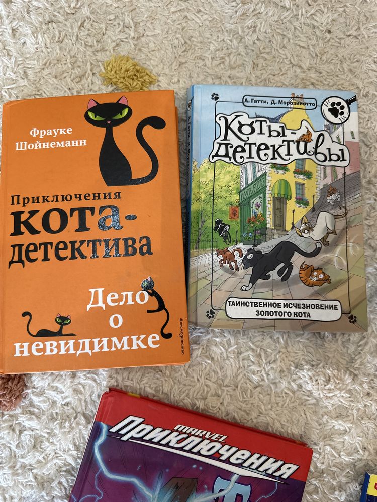 Детские книги - новые, шагомеры, коты детективы