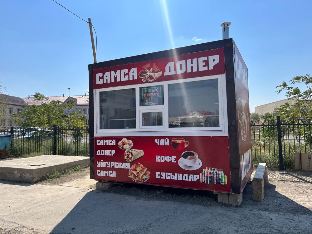 Сдается в аренду торговый киоск