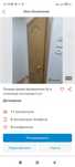 Продам двери межкомнатные 6 шт деревянные