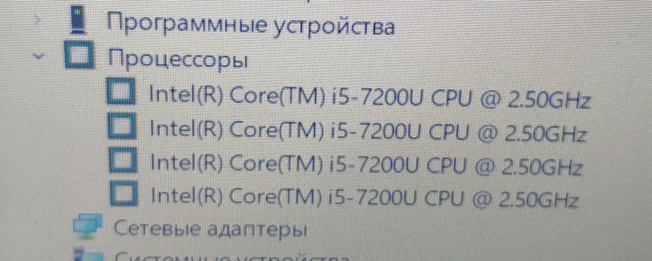 Продам Ноутбук ASUS X542U