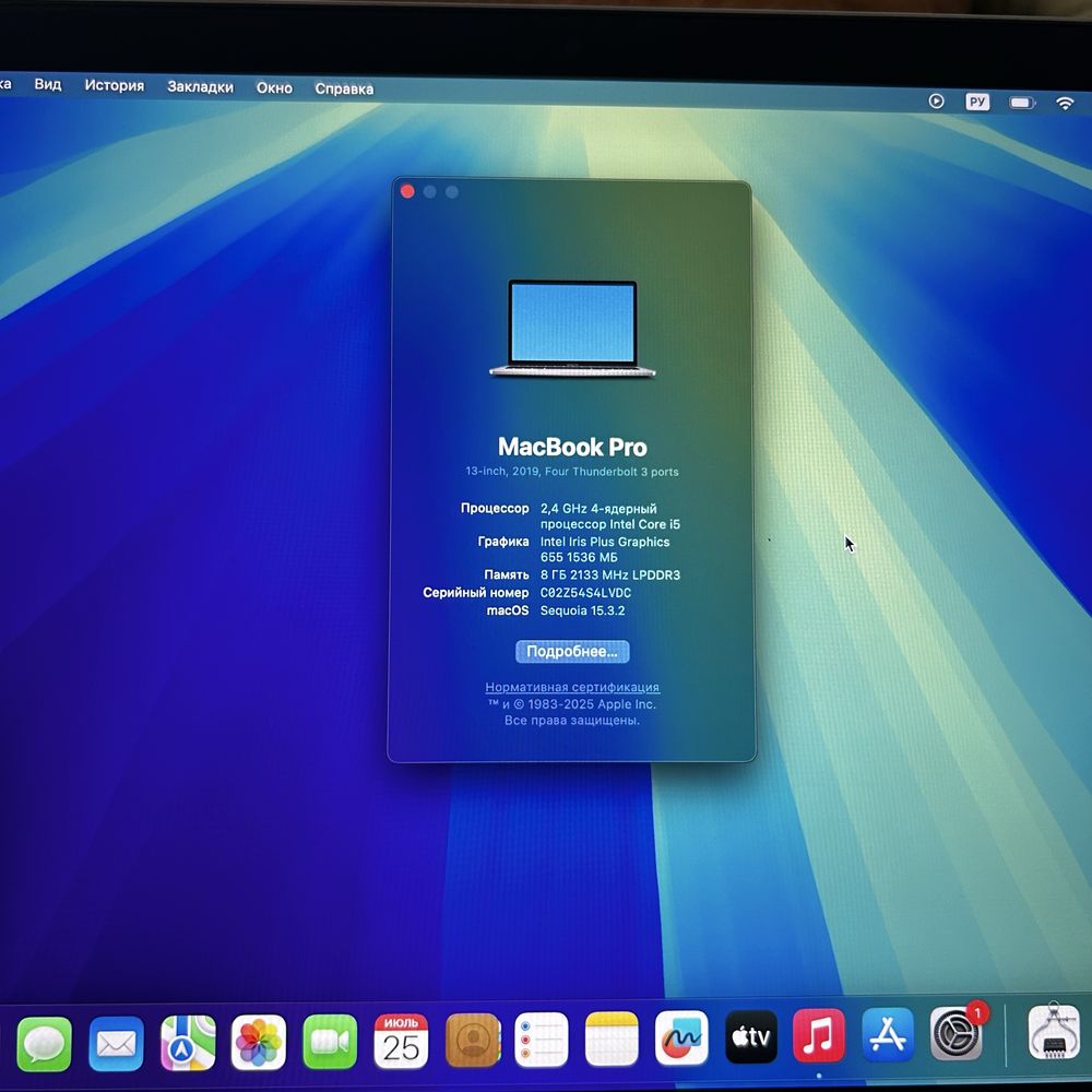 Macbook pro 2019