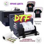 Печать на футболках; Dtf; ДТФ; Брендирование