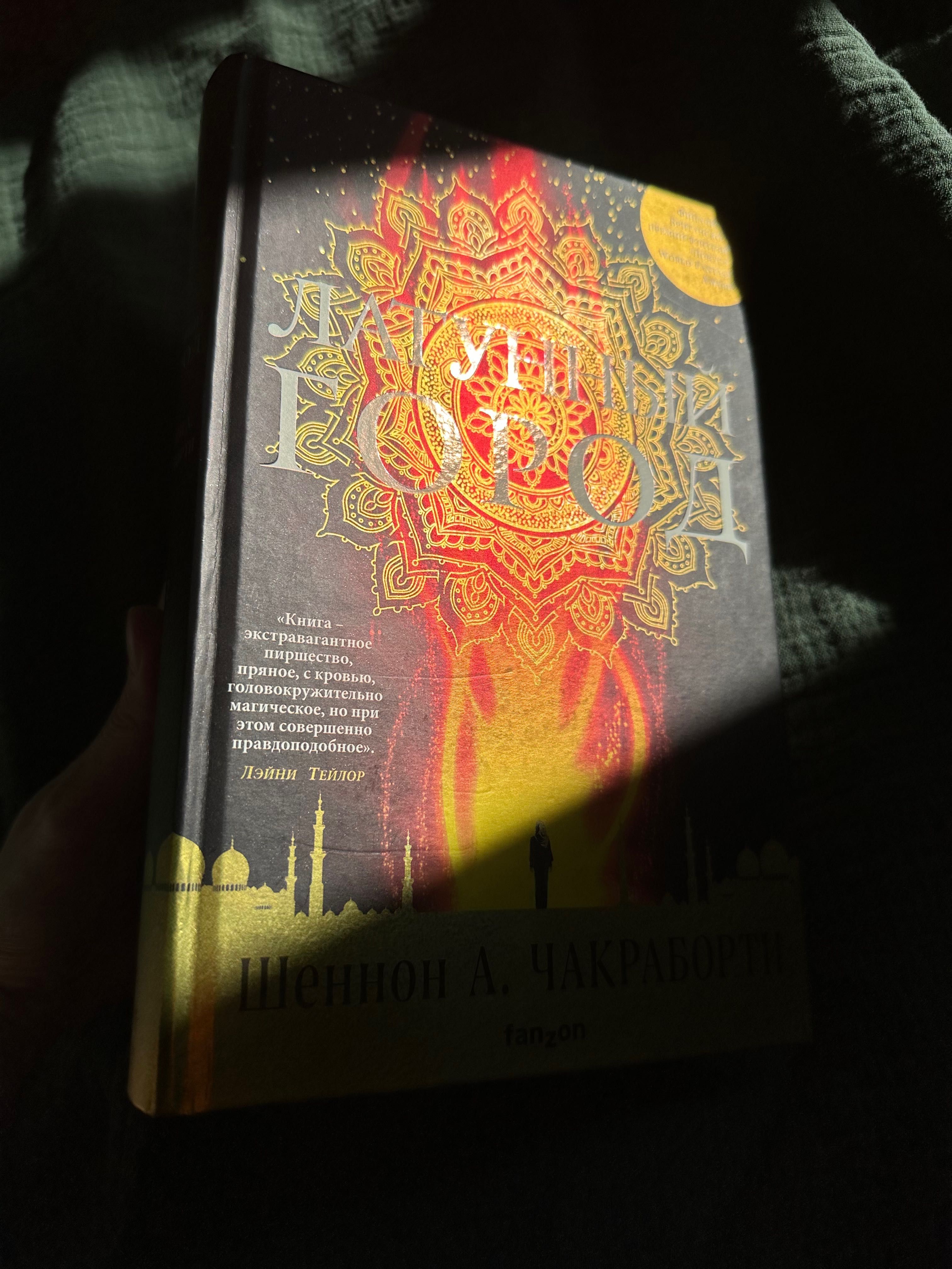 Книги young adulte и не только