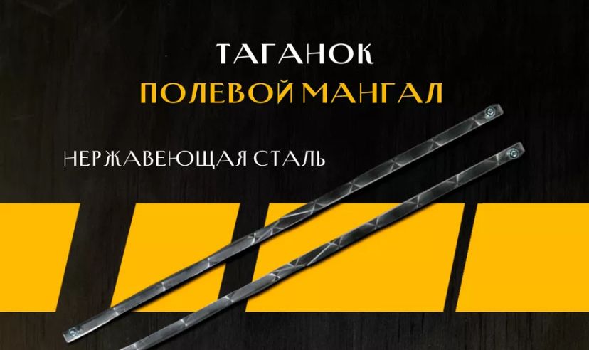 Шашлычный набор кизляр подарок мужчине