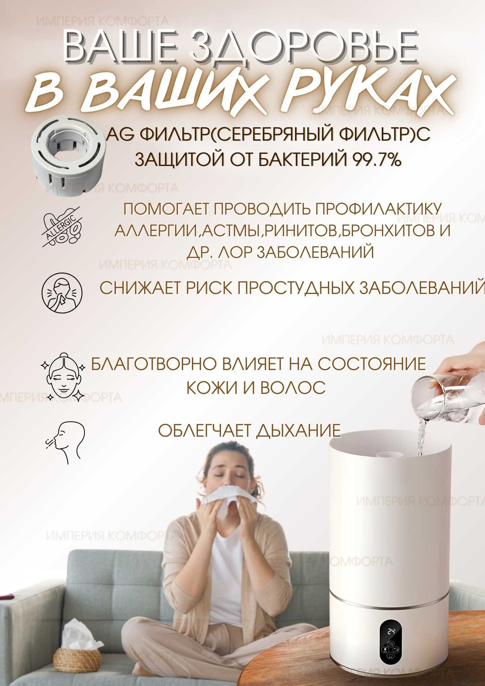 Увлажнитель воздуха Hisense,новый в упаковке. Доставка по г. Шымкент.