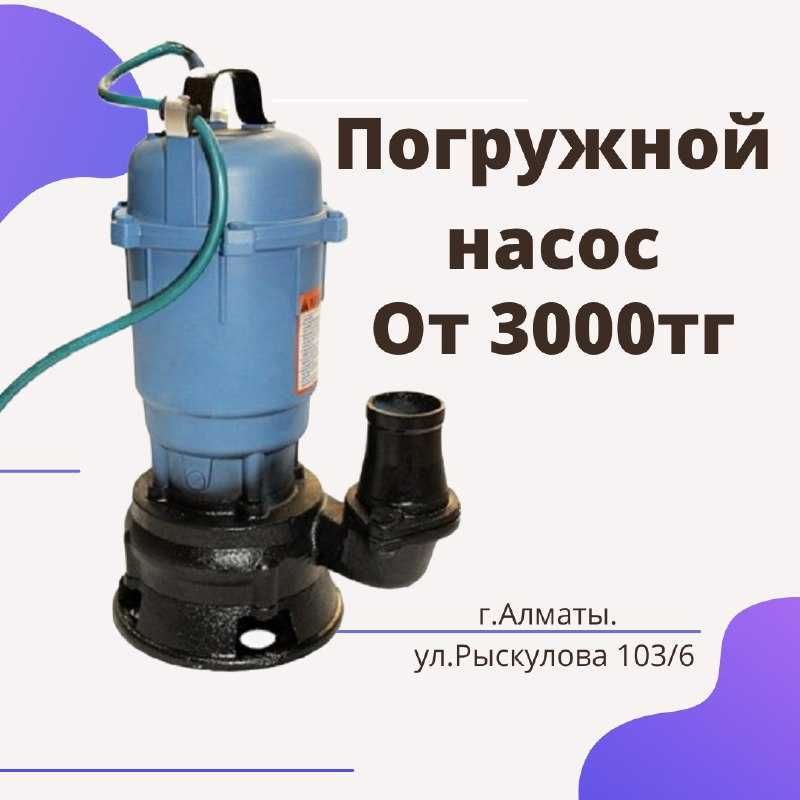 Прокат Аренда Пушка 220 380 Газовая дизельная Полный Комплект