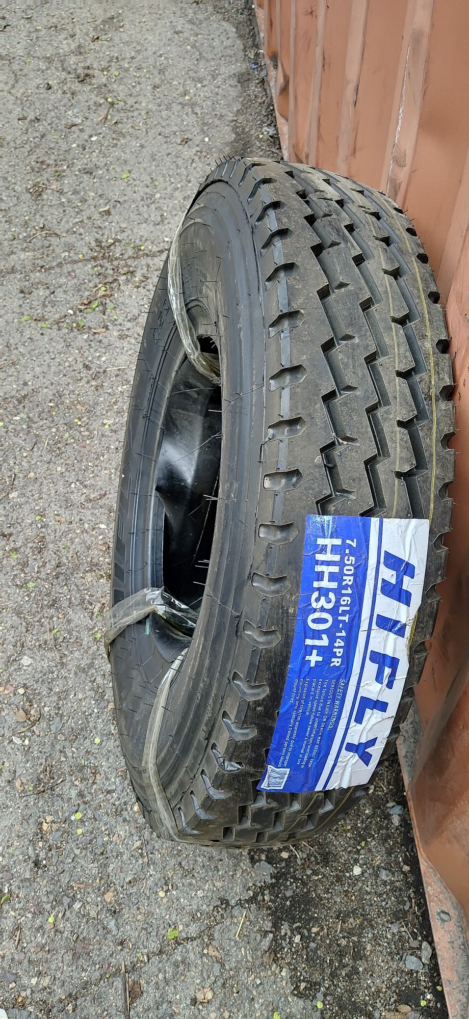 7.50R16LT Н301 ШИНЫ