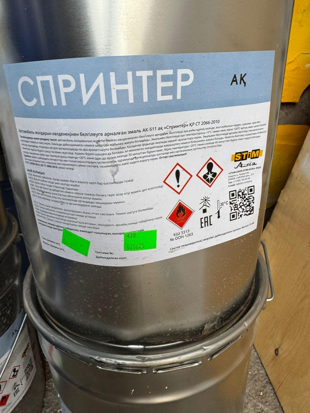 Краска дорожная," Спринтер"