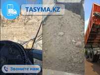 СУХОЙ ГРУНТ для кладки стяжки грунт баласт сникерс ГЩС ПГС топырақ құм