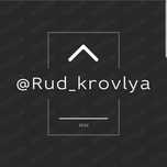 КрОвЛя КрЫш, РеМоНт КрОвЛи, КрЫшИ, ГаРаЖи, БаЛкОнЫ, ШиФеР, ПрОфЛиСт!