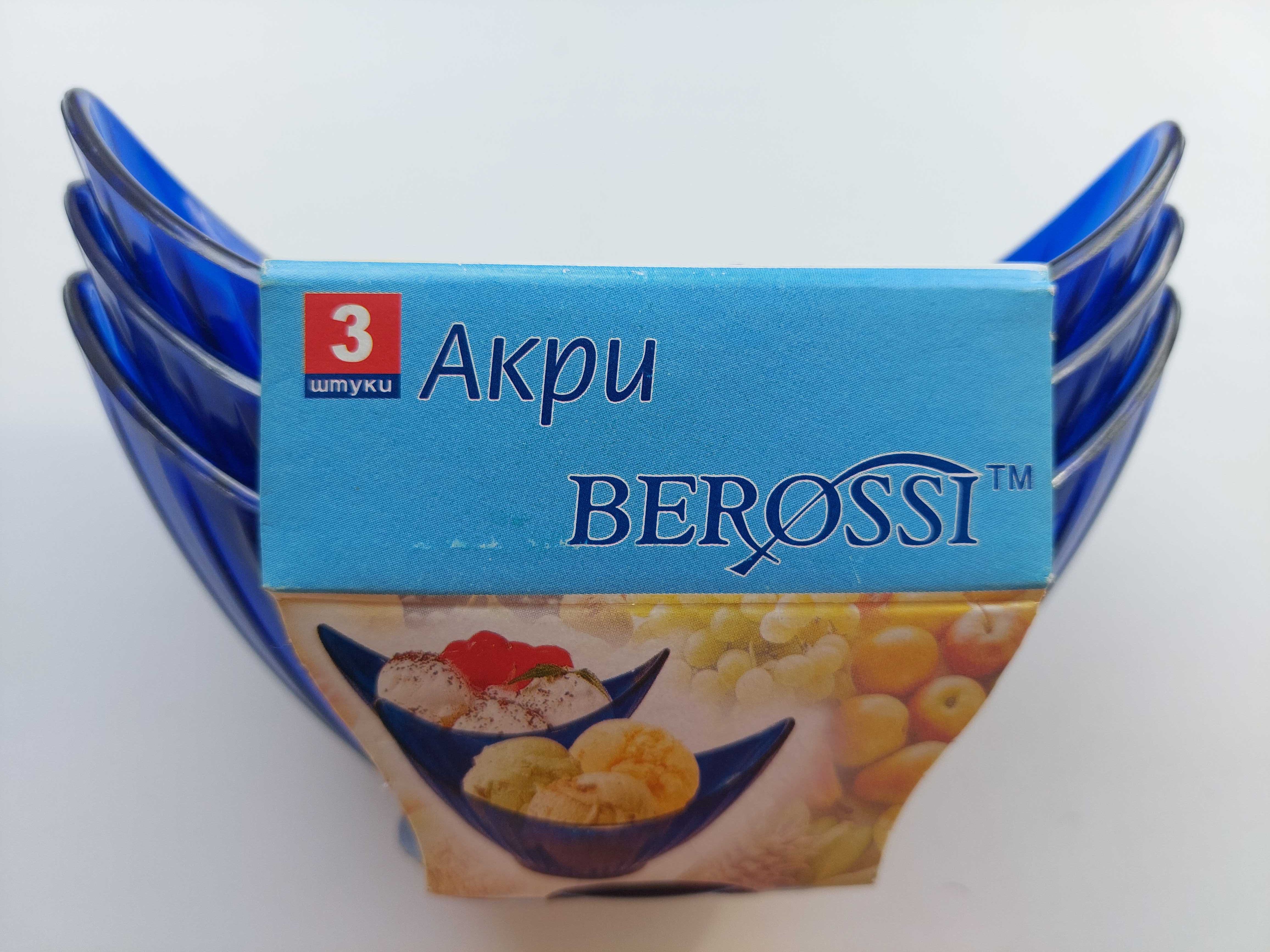 Продам новый набор креманок АКРИ (креманка), в комплекте 3 штуки