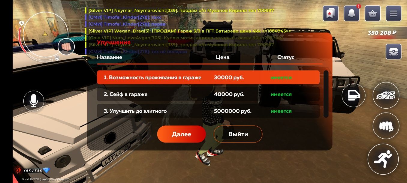 Блек Раша аккаунт