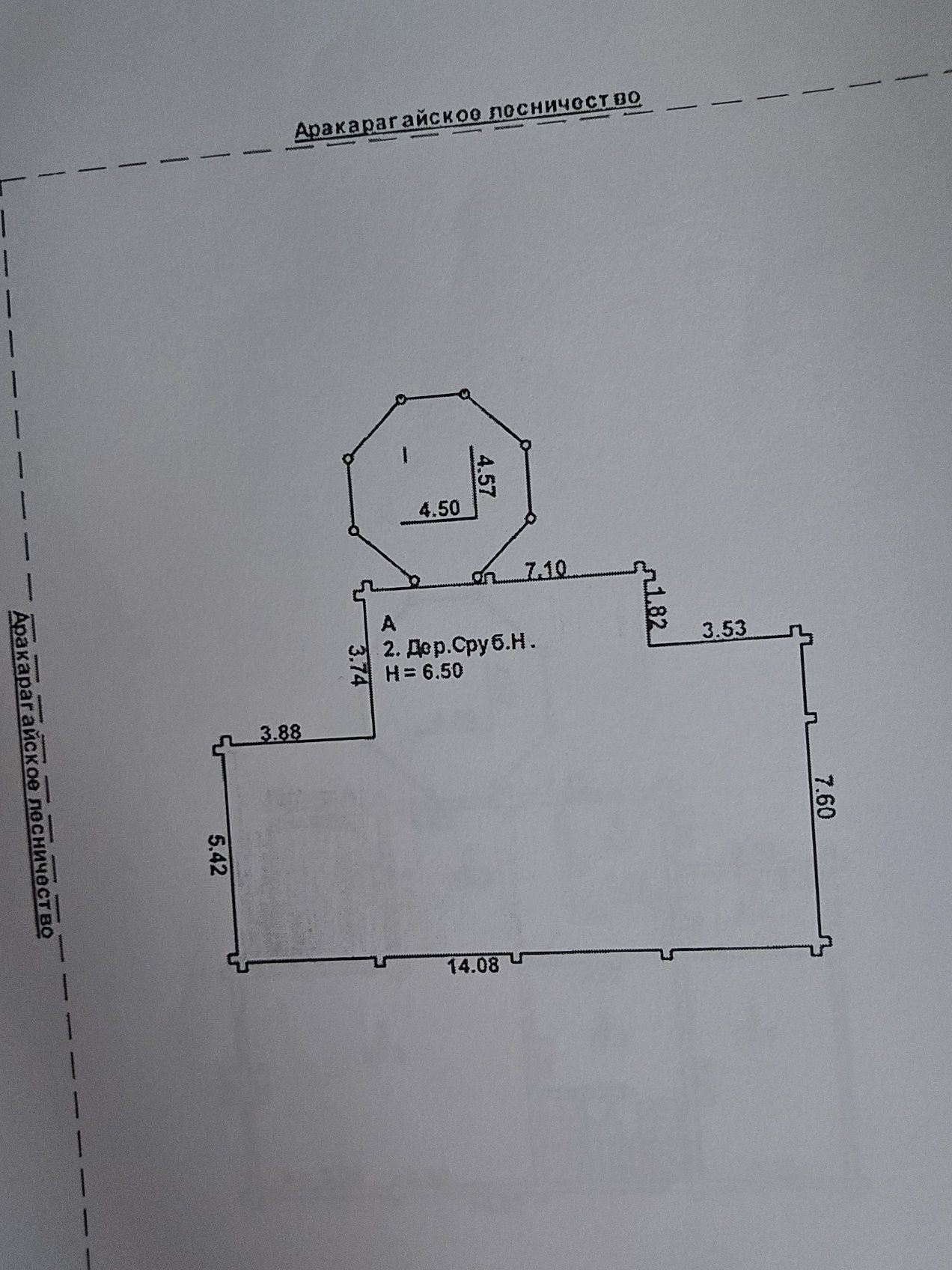 Продам дом из сруба, без земли.