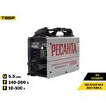 Сварочный инвертор РЕСАНТА САИ-190. БЫСТРАЯ ДОСТАВКА