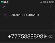 Номер  для работы