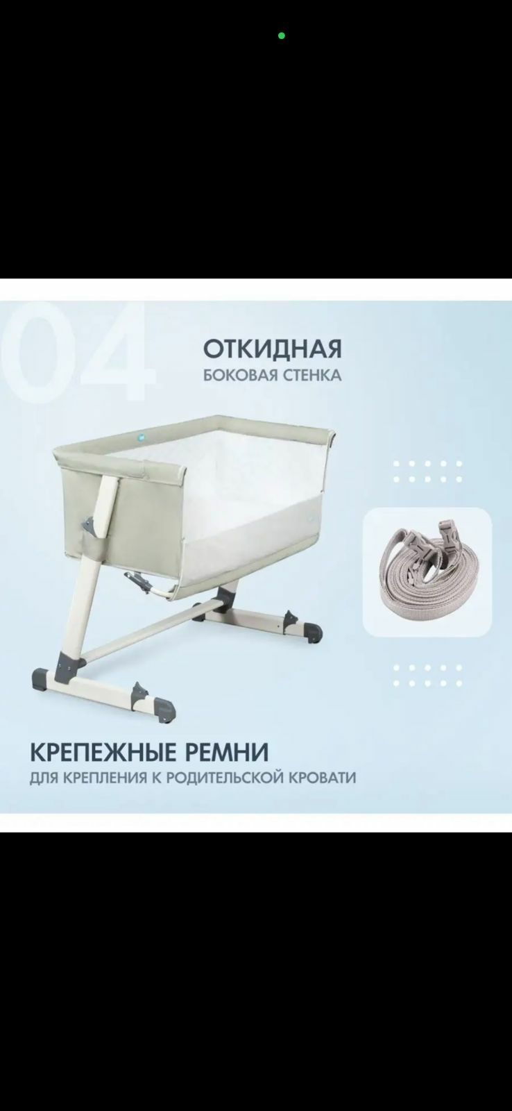 Детская кроватка