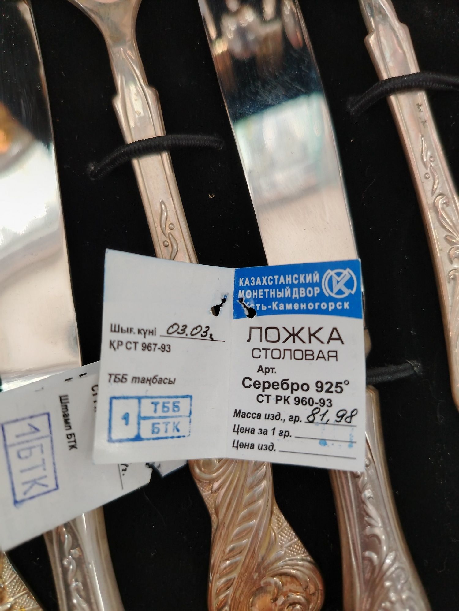 Столовый набор серебро КМД