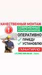 Заправка и уктановка кондиционеров