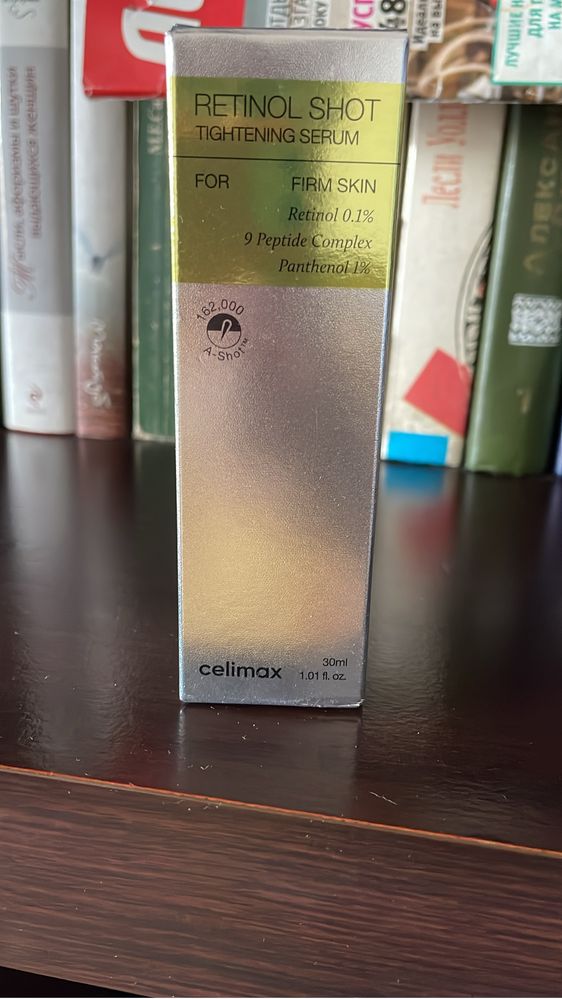 Продам крем Celimax  Ридлшот