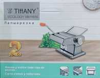 Лапшарезка Tiffany 3/1 по низкой цене