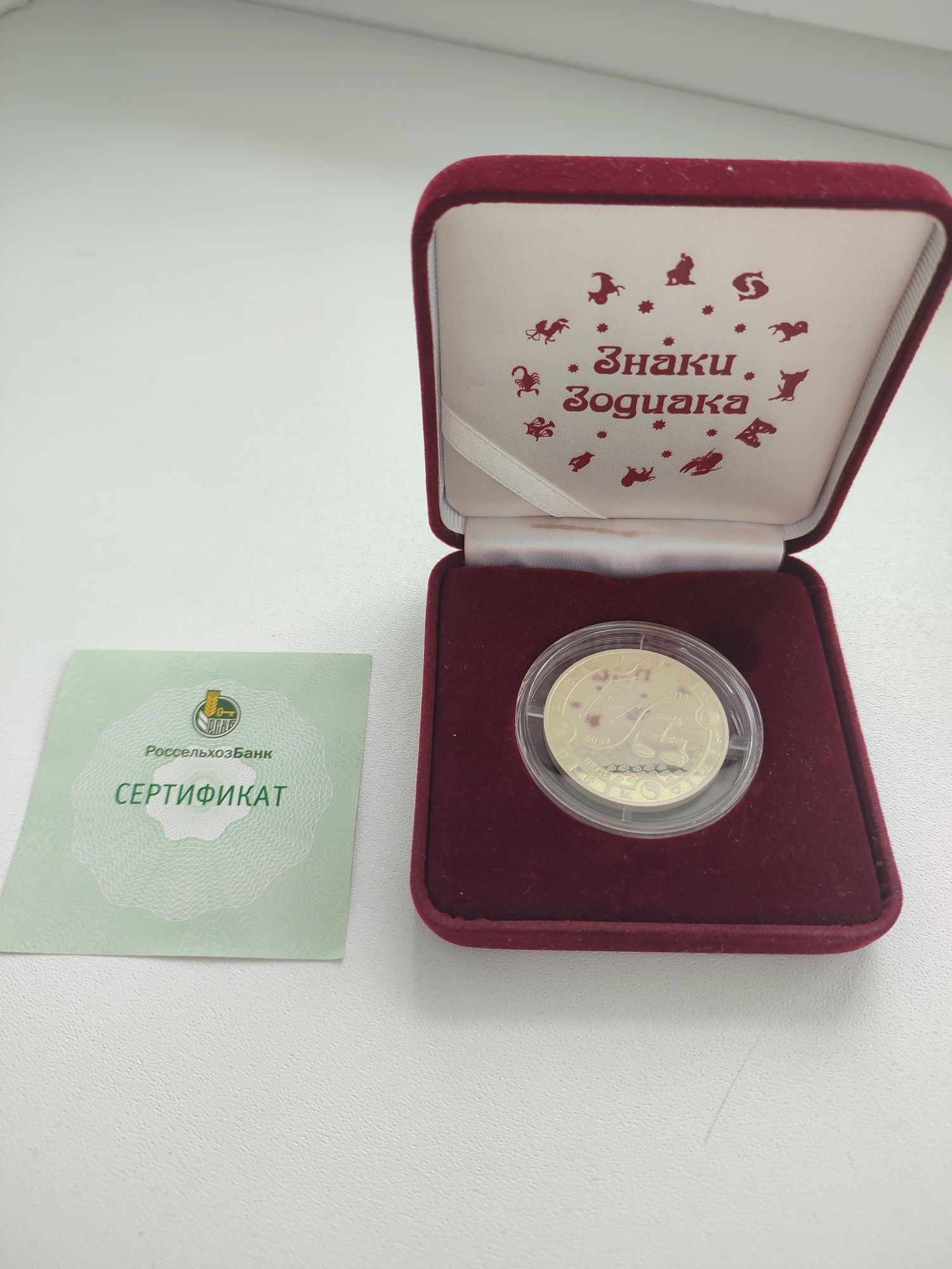 Коллекционная серебряная монета из Габона