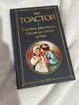 Продам книгу 1500тг