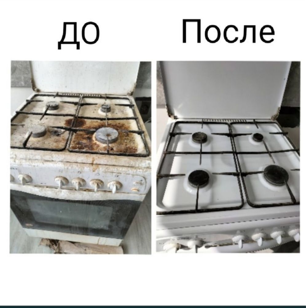 клининг , мойка окон ,  уборка квартир, коттеджей, химчистка