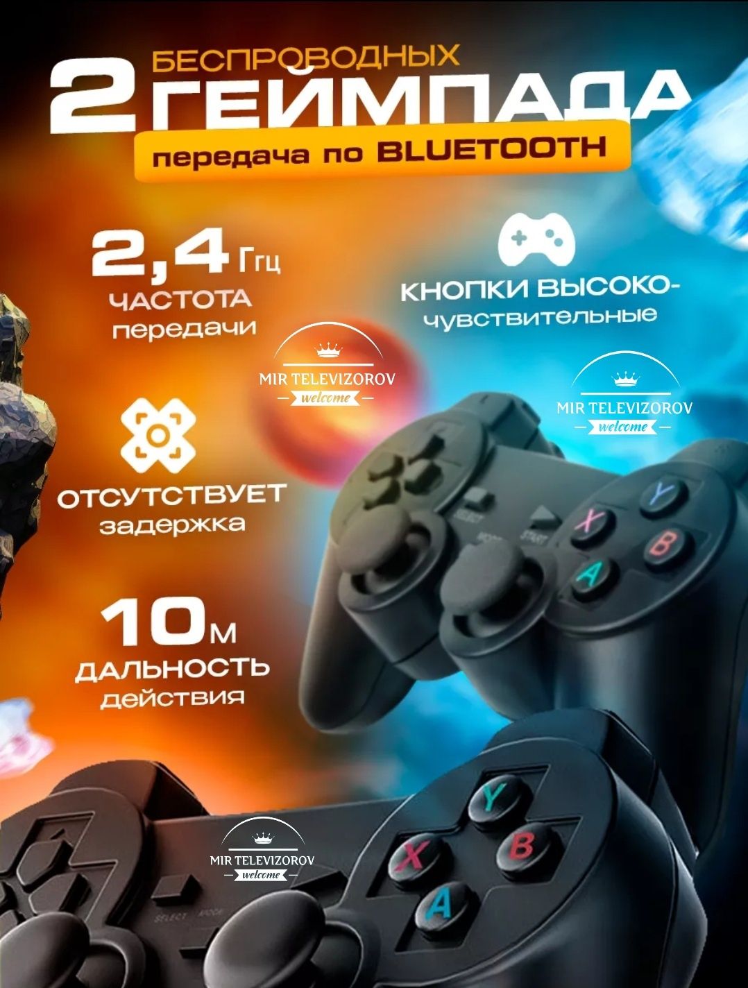 Новая Игровая приставка 20 тыс игр беспроводные джойстики