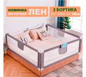 Продам 3 бортика для кровати 40000 тг.