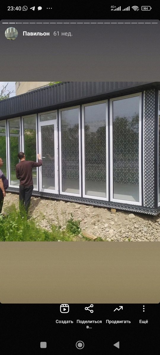 Павильон Мобильный контейнер продажа контейнер Киоск