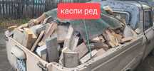Продам дрова цена 15 тысяч возможно в кредит