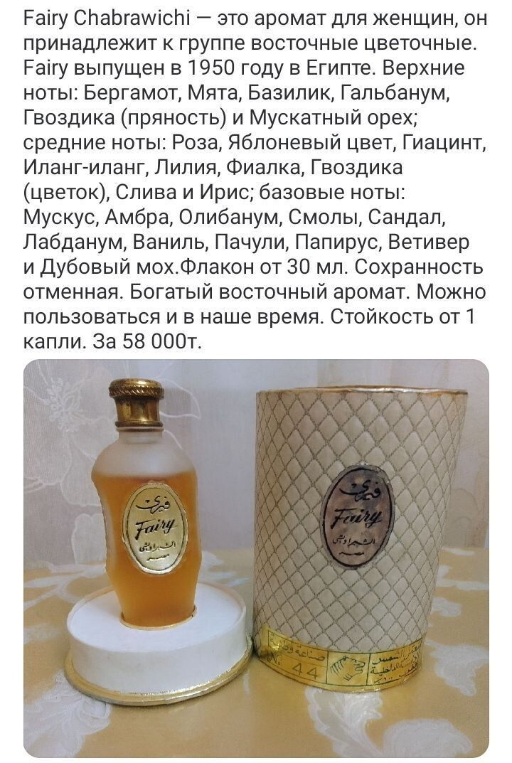 Для красивых девушек