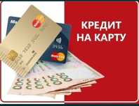 Деньги под проценты | Деньги в долг