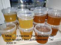Продам мёд свежий. завезённыйс пасеки.