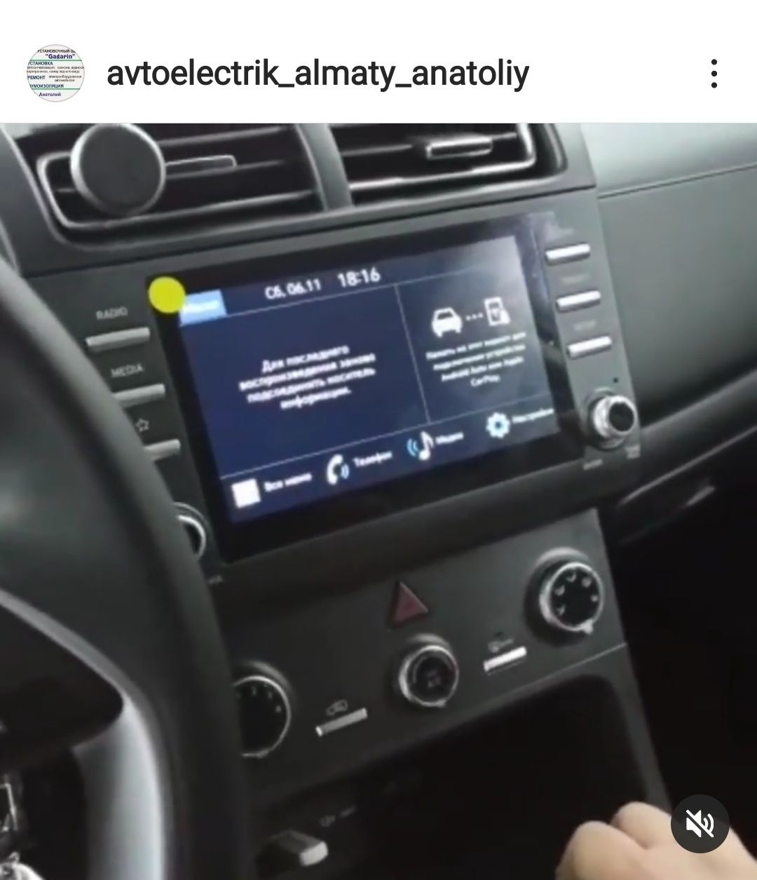 Установка камеры заднего вида