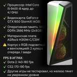 Продам ПК для игр/работы