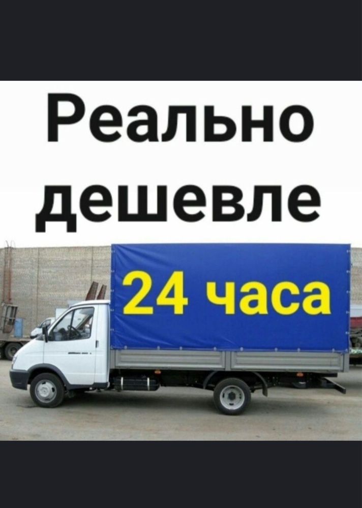 Вывоз мусора стройтелного Вывоз мебель дешевли