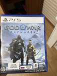 God of war ragnarok