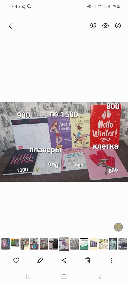 Продам канцелярию НОВАЯ
