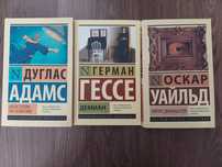 Книги от издательства "Эксклюзивная классика"