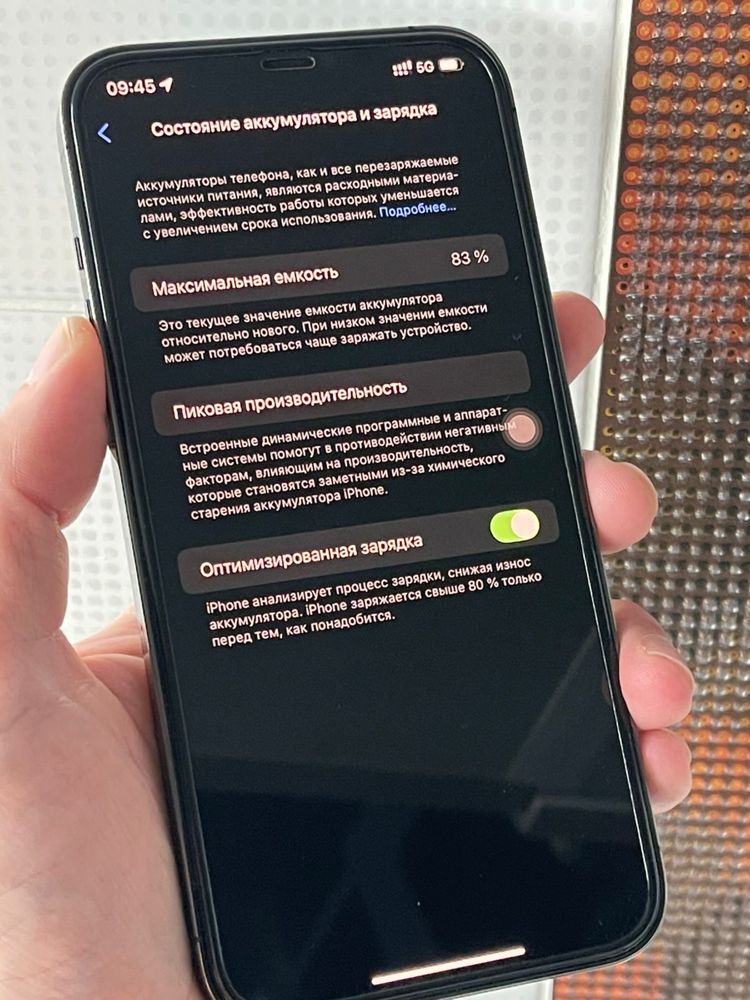 iPhone 12 Pro Max 128Gb, Серый Graphite, Батарея 83% айфон 12 про макс