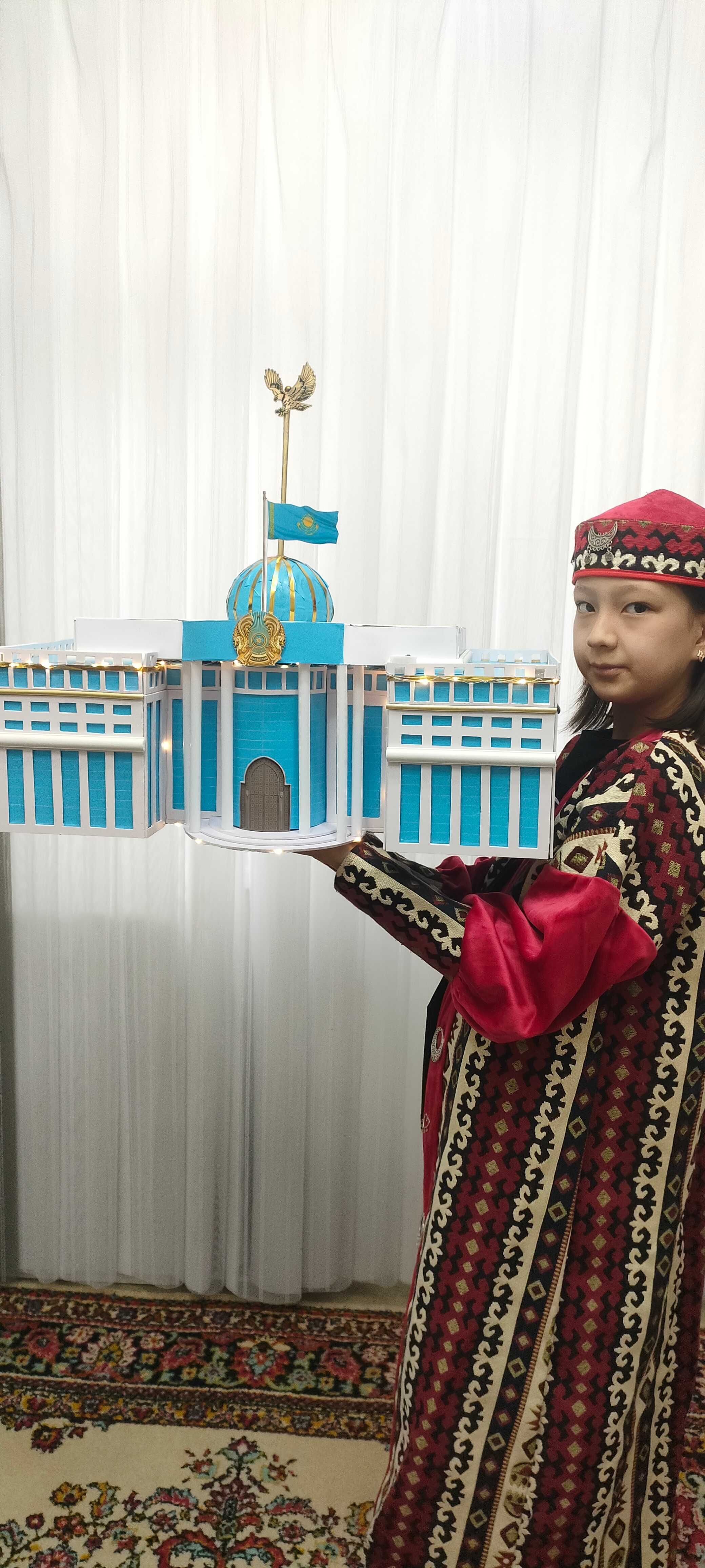 Макет Ақорды с подсветкой
