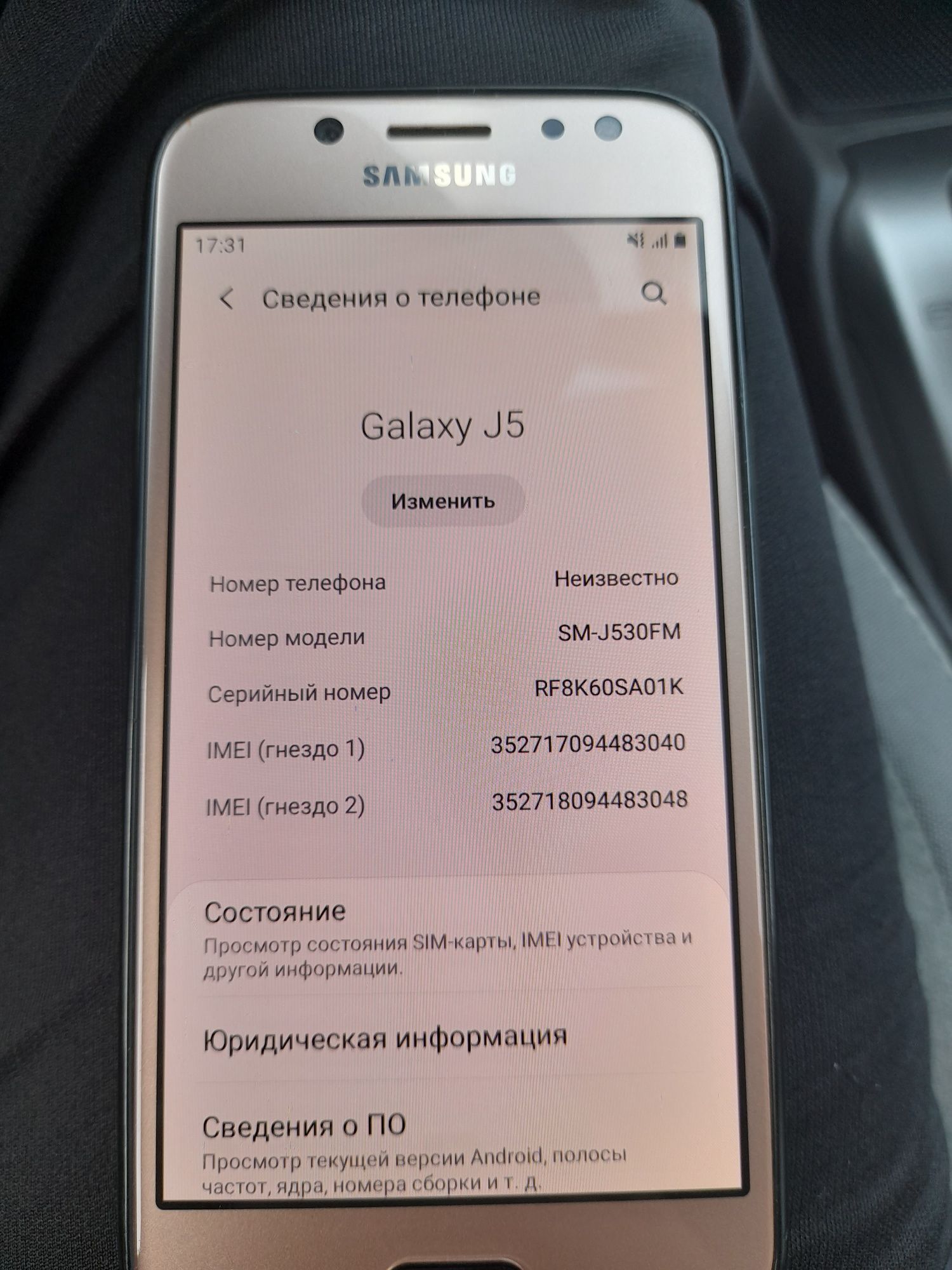Продаю Samsung Galaxy J530 - в хорошем состоянии.