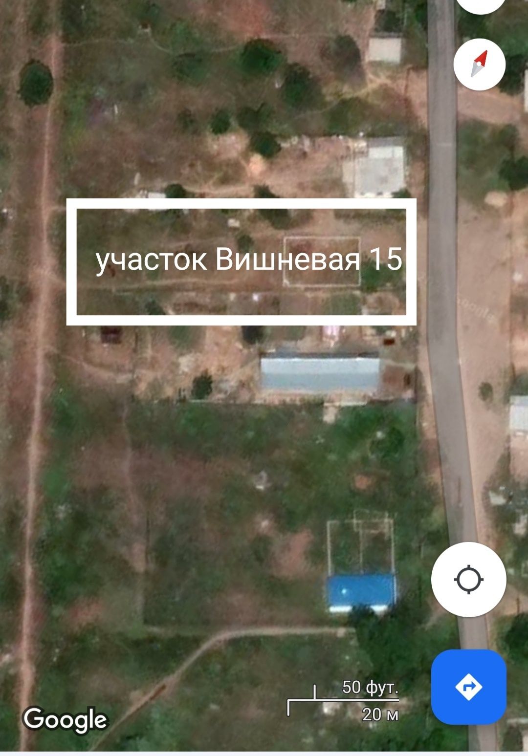 Жер. Участок. Фундамент. 2 дача.