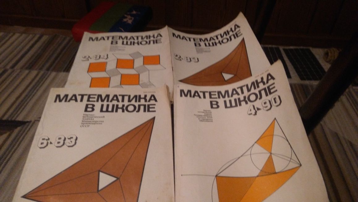 Книги по математике и др