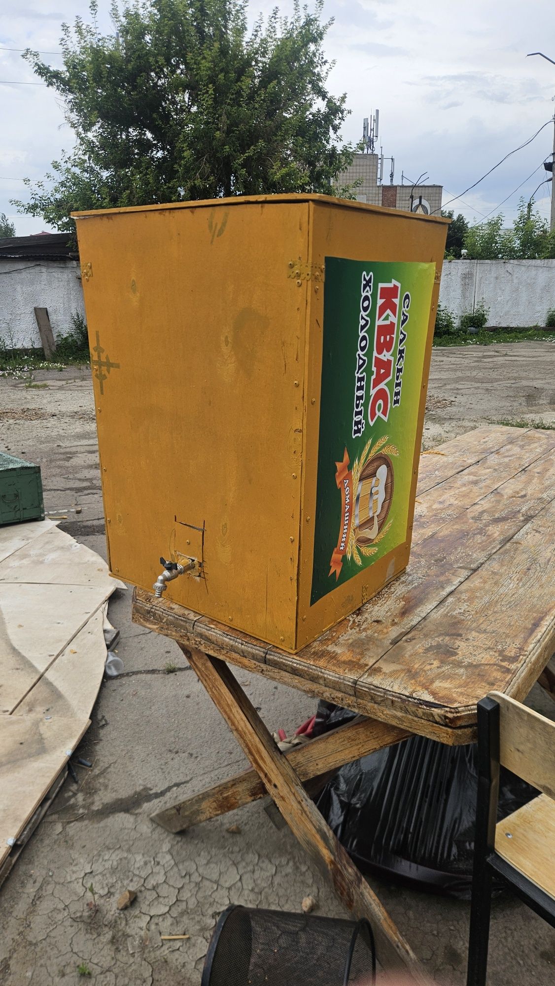 Продам ёмкость для кваса и компота (обшитый)