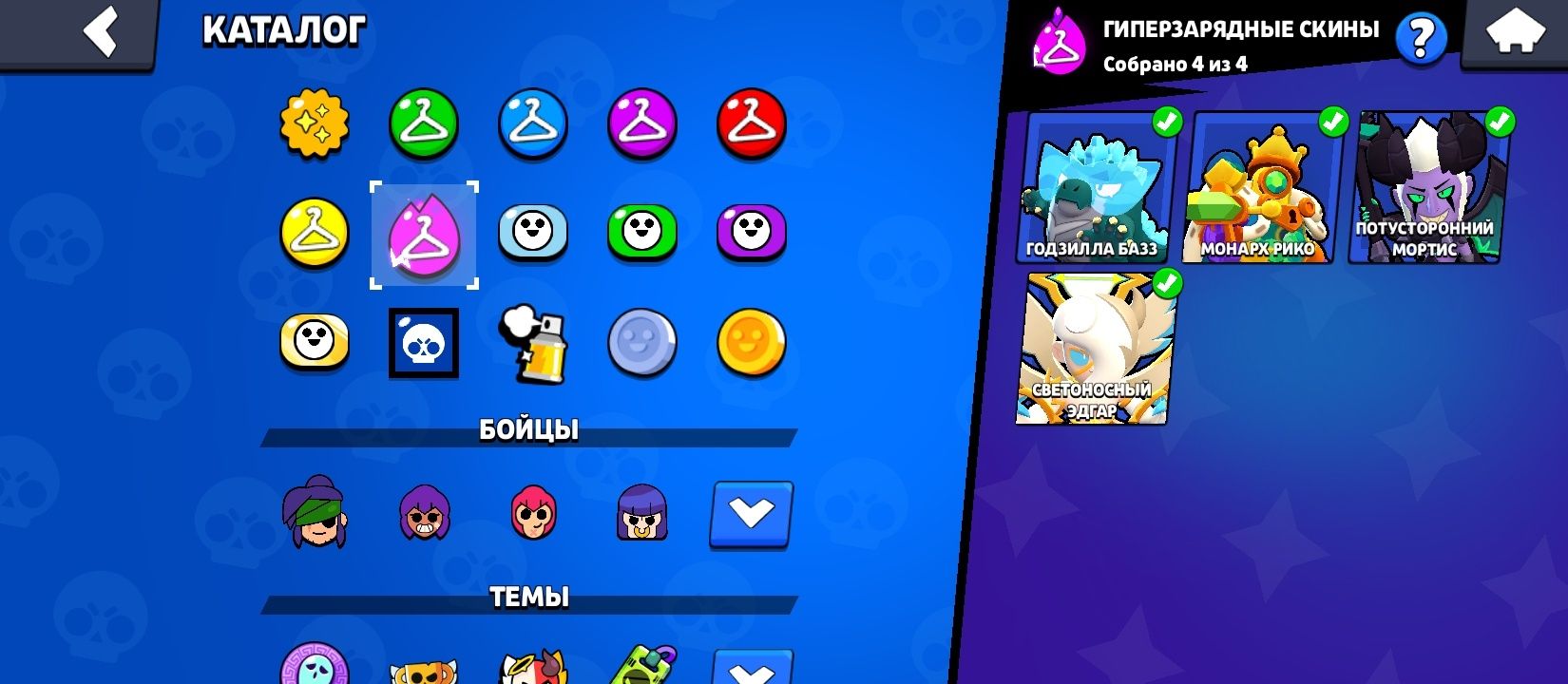 Аккаунт в Brawl stars